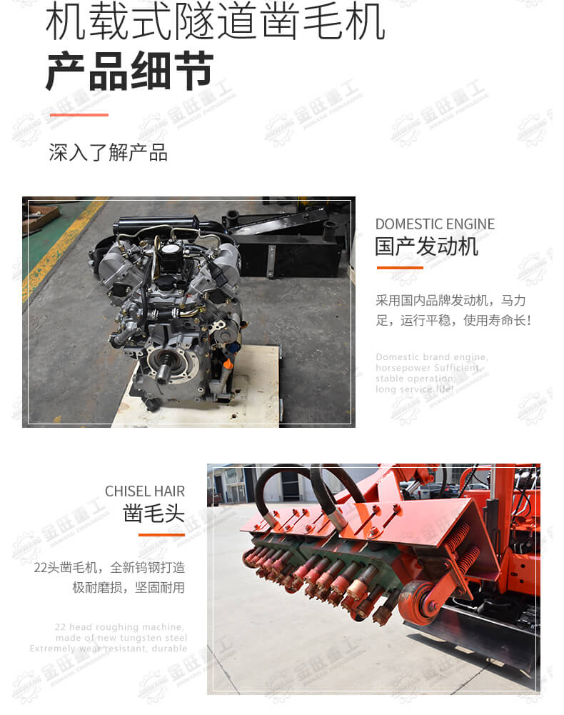 鑿毛機_07.jpg