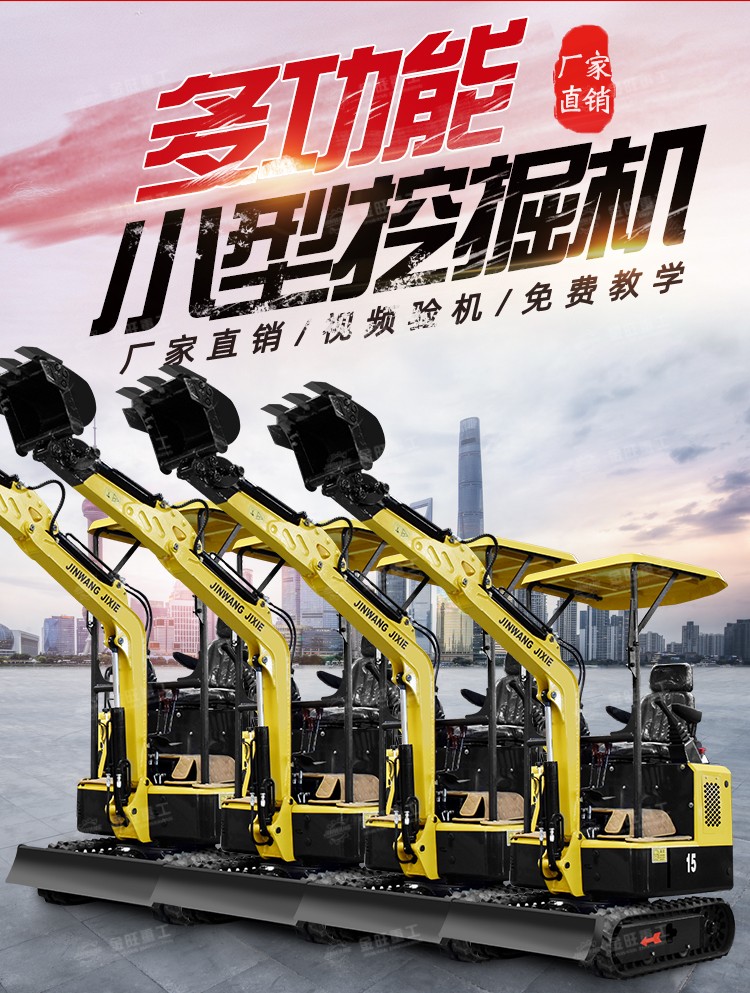 15挖掘機_02.jpg